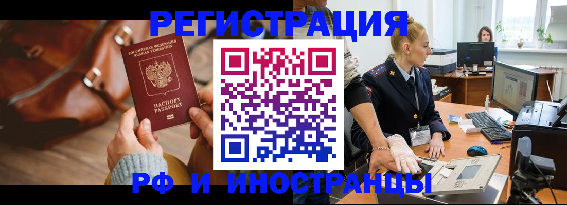 регистрация для дет. сада в Слободской