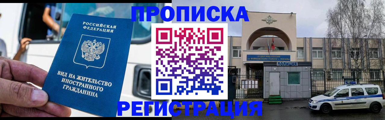 временная регистрация госуслуги в Слободской